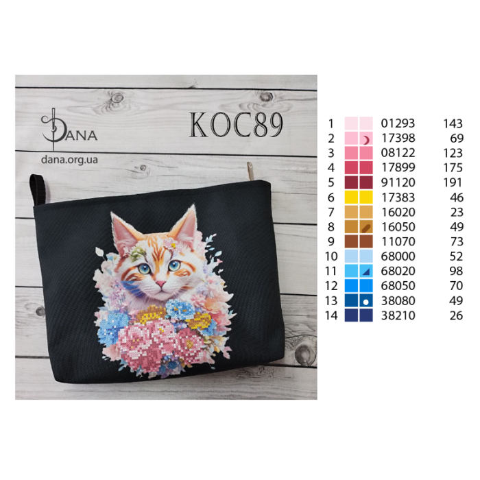 Котик в квітах. Косметичка для вишивки бісером з нанесеною схемою (Код:КОС89)
