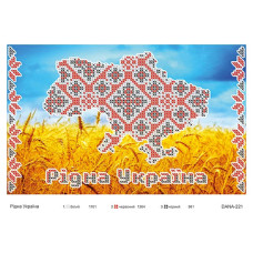 Рідна Україна. Заготовка під вишивання бісером (Код:221)