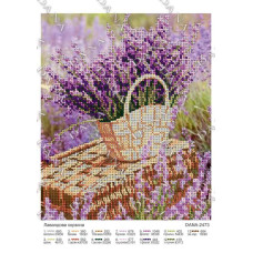 Кошик з лавандою. Тканина габардин для вишивки бісером (Код:2473)