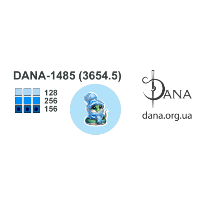 Пошита ялинкова прикраса під вишивку бісером (Код:3654П5)