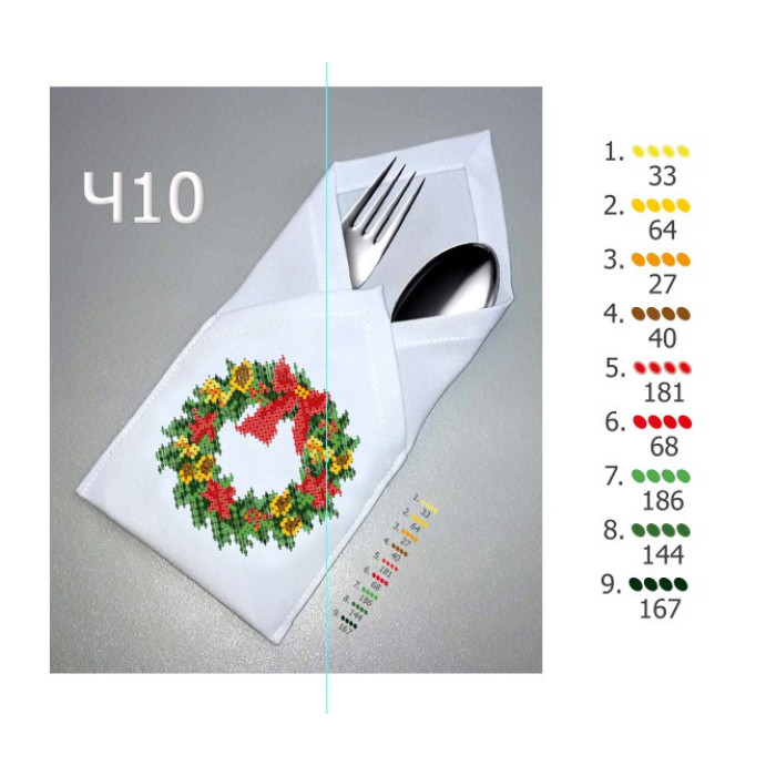 Чохол(конверт) білий для приборів (Код:Ч10)