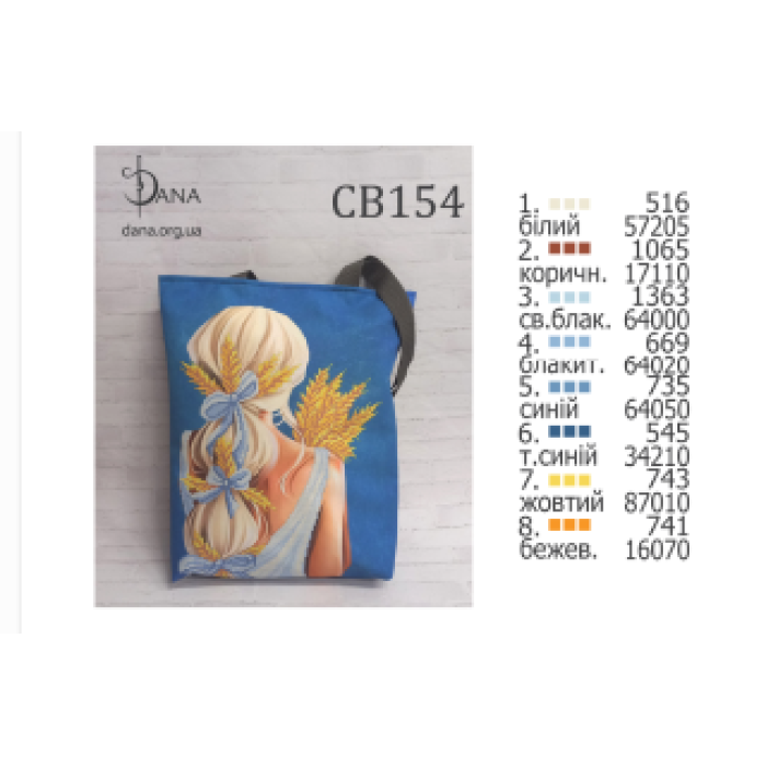 З колоссям. Зшитий шопер для вишивки бісером (Код:СВ154)