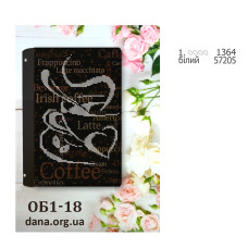 Обкладинка для книги під вишивку. (Код:ОБ1-18)