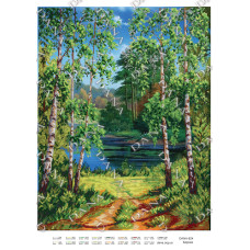 Берізки. Схема під вишивання бісером (Код:824)