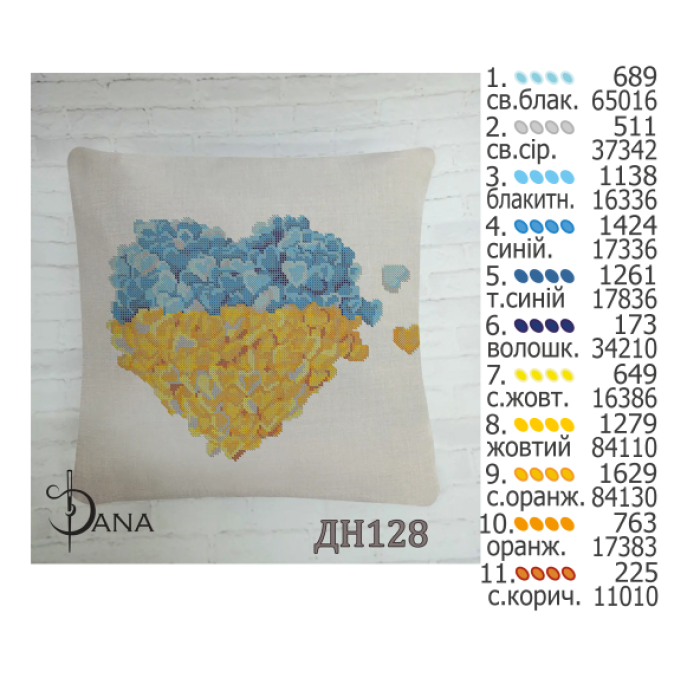 Подушка декоративна для вишивки бісером (комплект) (Код:ДНП128)