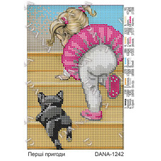 Перші пригоди. Декоративна схема для вишивки бісером (Код:1242)