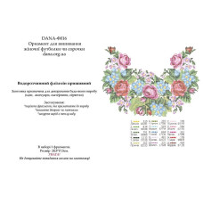 Водорозчинний флизилин (Код:Ф-016)