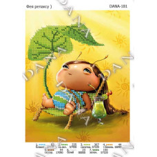 Фея релаксу. Заготовка для вишивки бісером з нанесеним малюнком (Код:181)