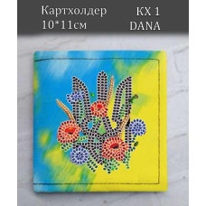 Картхолдер. Органайзер для дисконтних карт (Код:КХ1)