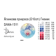 Пошита ялинкова прикраса під вишивку бісером. Гномики (Код:1511П)