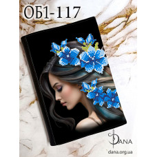 Обкладинка для щоденника для вишивання. (Код:ОБ1-117(+Щоденник))
