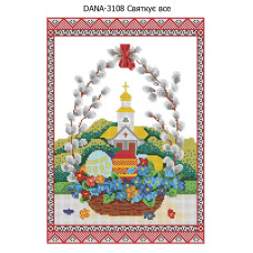 Схема для вишивки Святкує все (Код:3108)