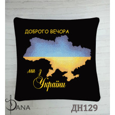 Наволочка під вишивку бісером (Код:ДНП129)