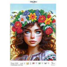 Глибокий погляд. Основа для рукоділля бісером (Код:3694)