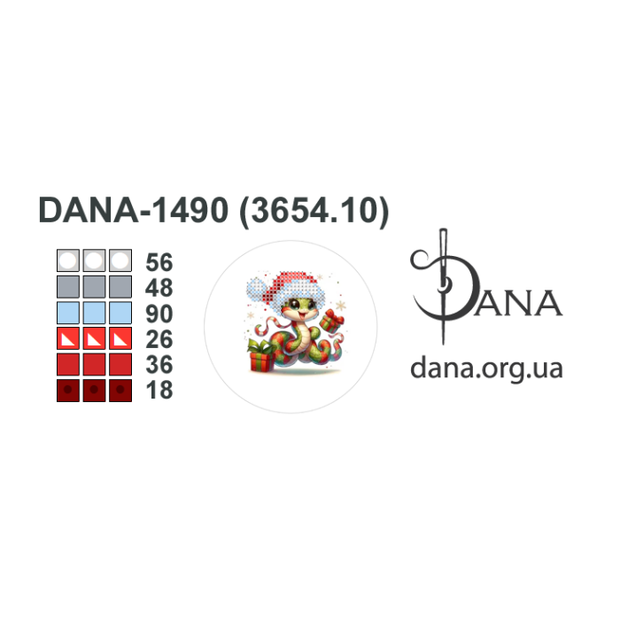 Пошита ялинкова прикраса під вишивку бісером (Код:3654П10)