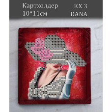 Картхолдер. Органайзер для дисконтних карт (Код:КХ3)
