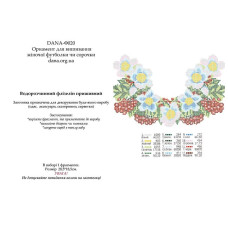 Водорозчинний флизилин (Код:Ф-020)