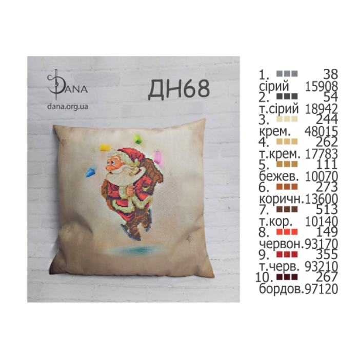 Подушка декоративна для вишивання бісером (комплект) (Код:ДНП68)