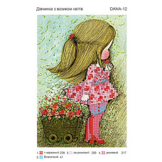 Дівчинка з візком квітів. Схема для вишивки бісером (Код:12)
