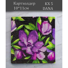 Картхолдер. Органайзер для дисконтних карт (Код:КХ5)