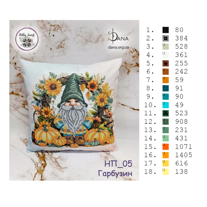 Подушка з наволочкою для вишивання бісером (Код:НП_05 Hobby Hand)