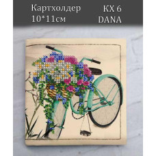 Картхолдер. Органайзер для дисконтних карт (Код:КХ6)