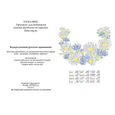 Водорозчинний флизилин (Код:Ф-022)