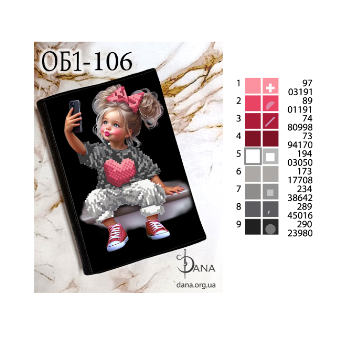 Обкладинка для щоденника для вишивання. (Код:ОБ1-106Біла(+Щоденник))