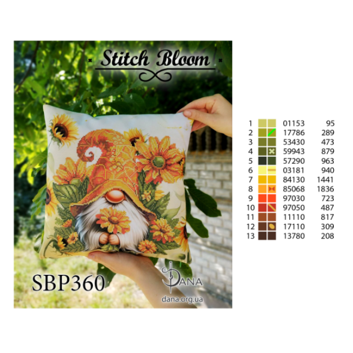 Подушка декоративна для вишивання бісером (комплект) (Код:SBP360)