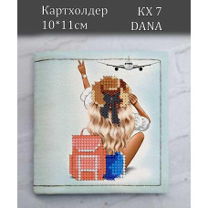 Картхолдер. Органайзер для дисконтних карт (Код:КХ7)