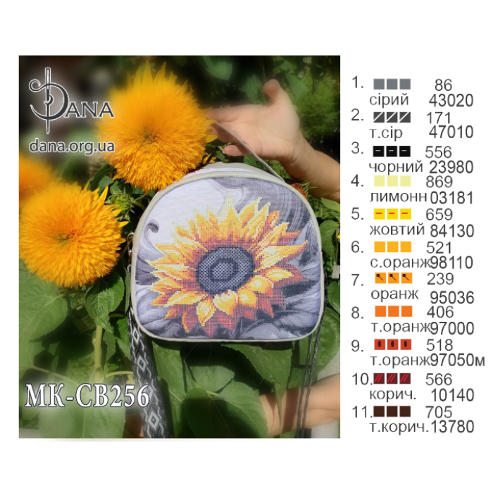 Сумка DANA модель "Крапля" (Код:МК-СВ256)