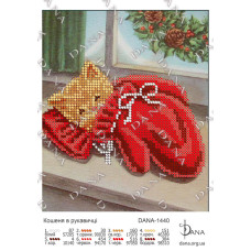 Кошеня в рукавичці. Основа для вишивки бісером (Код:1440)
