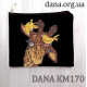Жирафа. Косметичка для вишивання бісером (Код:КМ170)