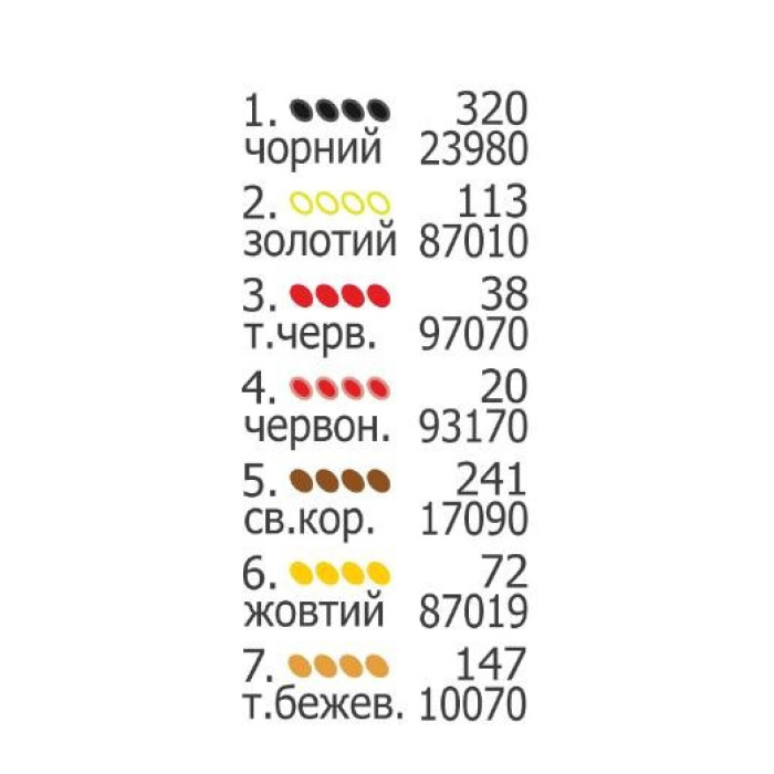 Обкладинка для паспорта під вишивку (Код:ОБП1-14)
