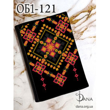 Обкладинка для щоденника для вишивання. (Код:ОБ1-121(+Щоденник))