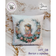 Подушка з наволочкою для вишивання бісером (Код:НП_08 Hobby Hand)