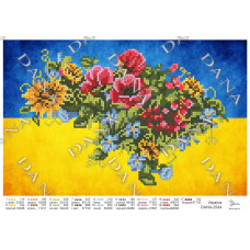 Україна. Габардин з нанесеною схемою (Код:2544)