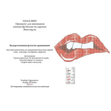 Водорозчинний флизилин (Код:Ф-025)