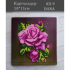 Картхолдер. Органайзер для дисконтних карт (Код:КХ9)