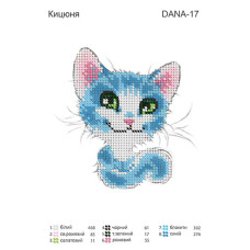 Кішечка. Схема під вишивання бісером (Код:17)