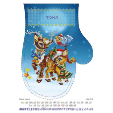 Різдвяні оленята (Код:374р)