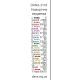 Пошитий чобіток. Розмір: 19см * 8см (Код:2145ПЧ)