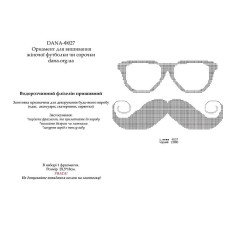 Водорозчинний флизилин (Код:Ф-027)