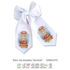 Бант під вишивку Ангелик (Код:610)