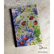 Обкладинка для щоденника для вишивання. (Код:ОБ1-79(+Щоденник))