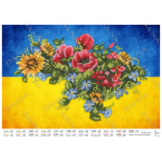 Квітуча Моя Україна. Надрукована схема для вишивання бісером (Код:3594)