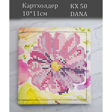 Картхолдер. Органайзер для дисконтних карт (Код:КХ50)