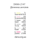 Пошитий чобіток. Розмір: 19см * 8см (Код:2147ПЧ)