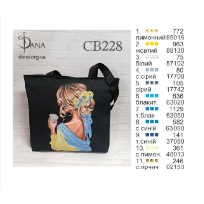 Дівчина з кавою. Зшита сумка-шопер під вишивку бісером (Код:СВ228)