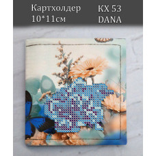 Картхолдер. Органайзер для дисконтних карт (Код:КХ53)